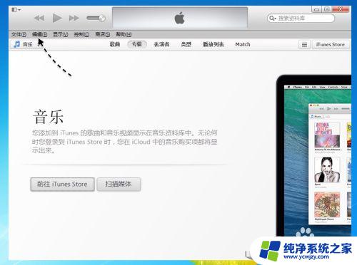 itunes把照片备份到哪里了 在iTunes备份中如何访问照片