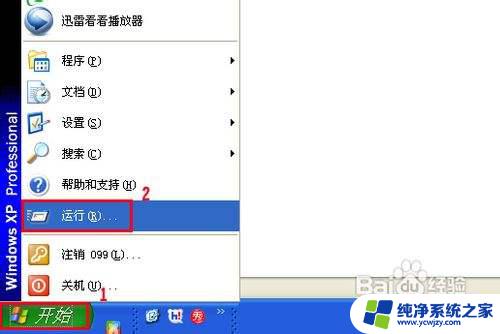 Windows Installer可以禁用吗？解决您的疑问！