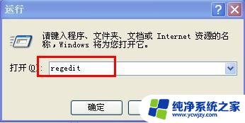 Windows Installer可以禁用吗？解决您的疑问！