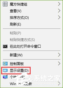 Win10高级显示设置没有选项？如何解决？