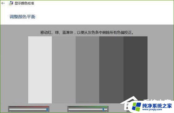 Win10高级显示设置没有选项？如何解决？