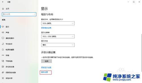 电脑gpu加速怎么关 Win10如何关闭硬件加速GPU计划设置