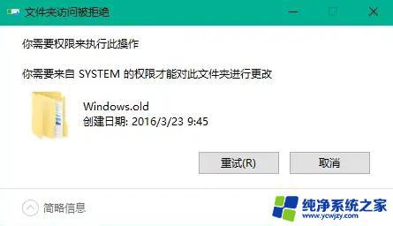 windows里面的文件哪些可以删除 C盘爆红了可以删除哪些文件