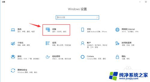 win10怎么加共享打印机 win10添加网络共享打印机的步骤