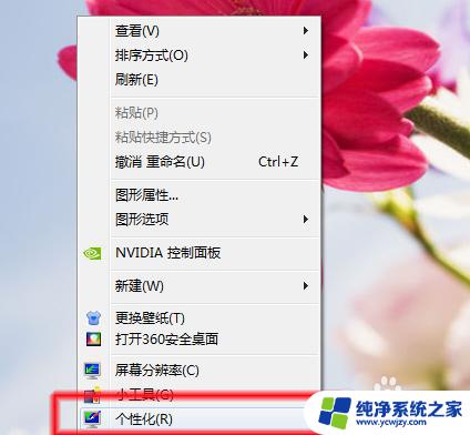 win7查询工作组计算机 Windows7系统电脑如何查看工作组中的其他计算机