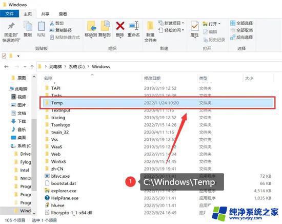 windows里面的文件哪些可以删除 C盘爆红了可以删除哪些文件