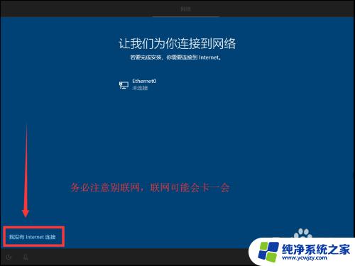 怎样制作win10系统安装u盘 Windows10原版系统U盘制作教程