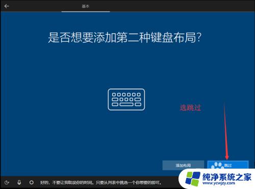 怎样制作win10系统安装u盘 Windows10原版系统U盘制作教程