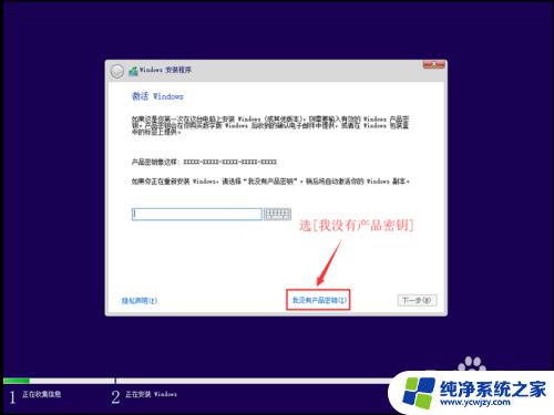 怎样制作win10系统安装u盘 Windows10原版系统U盘制作教程