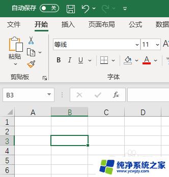 excel怎么关闭自动填充选项 Excel 如何取消单元格快速填充公式