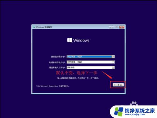 怎样制作win10系统安装u盘 Windows10原版系统U盘制作教程