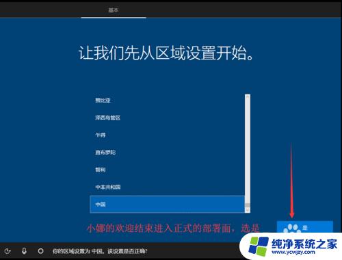 怎样制作win10系统安装u盘 Windows10原版系统U盘制作教程