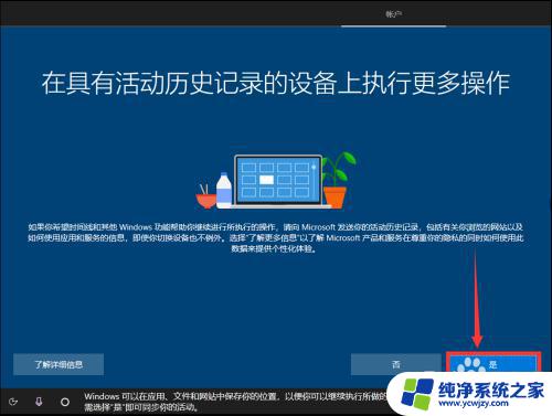 怎样制作win10系统安装u盘 Windows10原版系统U盘制作教程