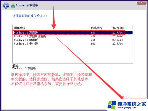 怎样制作win10系统安装u盘 Windows10原版系统U盘制作教程