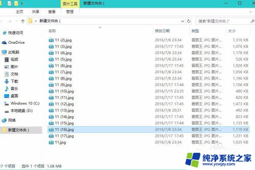 没有后缀名的文件怎么改文件后缀名 win10批量修改无后缀名文件的后缀名教程