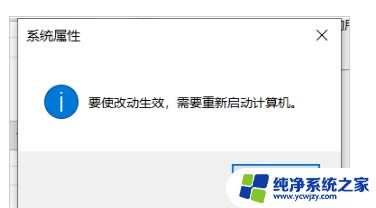 电脑数据执行保护怎么关闭 win10如何关闭数据执行保护功能