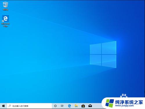 怎样制作win10系统安装u盘 Windows10原版系统U盘制作教程