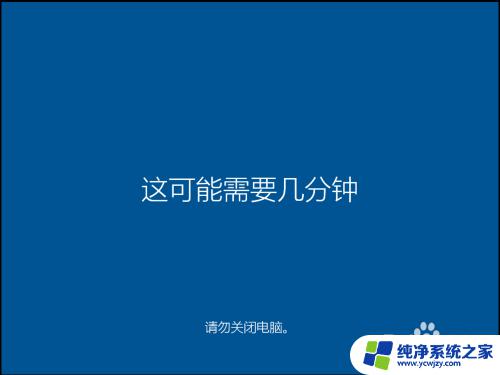 怎样制作win10系统安装u盘 Windows10原版系统U盘制作教程