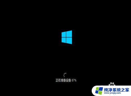 怎样制作win10系统安装u盘 Windows10原版系统U盘制作教程