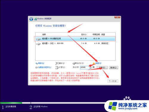 怎样制作win10系统安装u盘 Windows10原版系统U盘制作教程