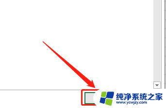 excel怎么关闭自动填充选项 Excel 如何取消单元格快速填充公式