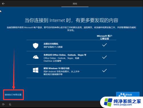 怎样制作win10系统安装u盘 Windows10原版系统U盘制作教程