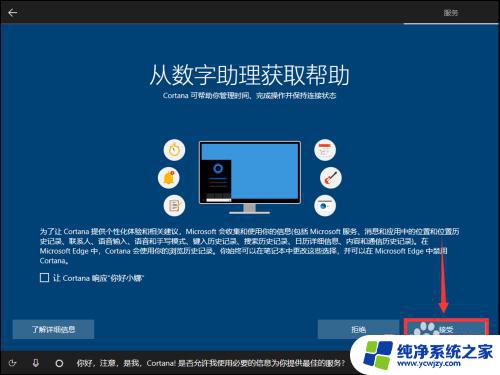 怎样制作win10系统安装u盘 Windows10原版系统U盘制作教程