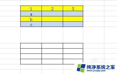 Excel如何带颜色复制粘贴，轻松实现单元格格式复制