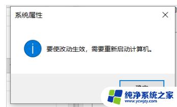 电脑数据执行保护怎么关闭 win10如何关闭数据执行保护功能