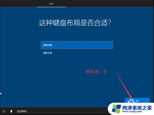 怎样制作win10系统安装u盘 Windows10原版系统U盘制作教程