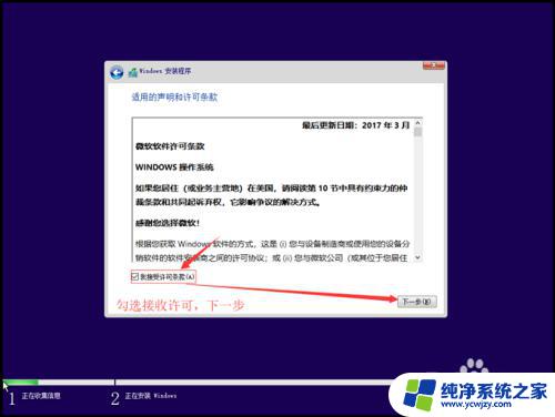 怎样制作win10系统安装u盘 Windows10原版系统U盘制作教程