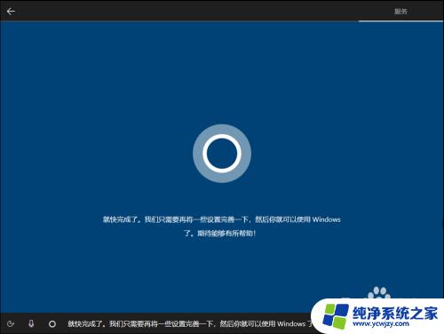 怎样制作win10系统安装u盘 Windows10原版系统U盘制作教程