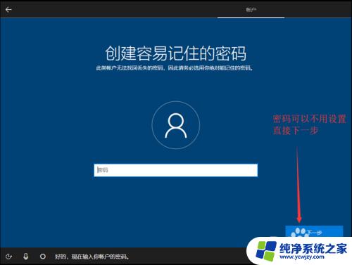 怎样制作win10系统安装u盘 Windows10原版系统U盘制作教程