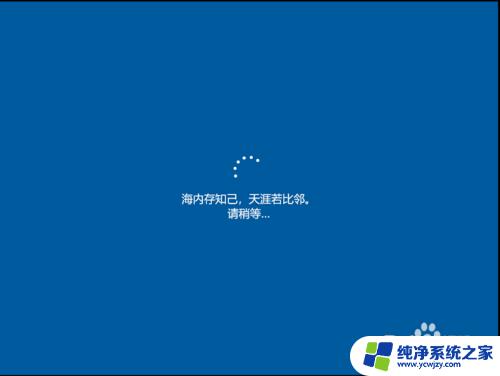 怎样制作win10系统安装u盘 Windows10原版系统U盘制作教程