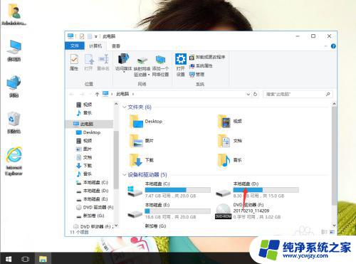 win10系统d盘不显示了 win10系统下D盘不见怎么找回