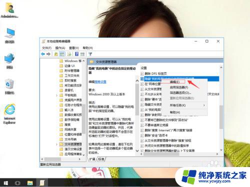 win10系统d盘不显示了 win10系统下D盘不见怎么找回