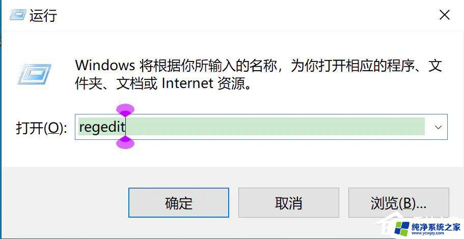 excel表格颜色变成绿色 win10 excel背景颜色变绿的原因是什么