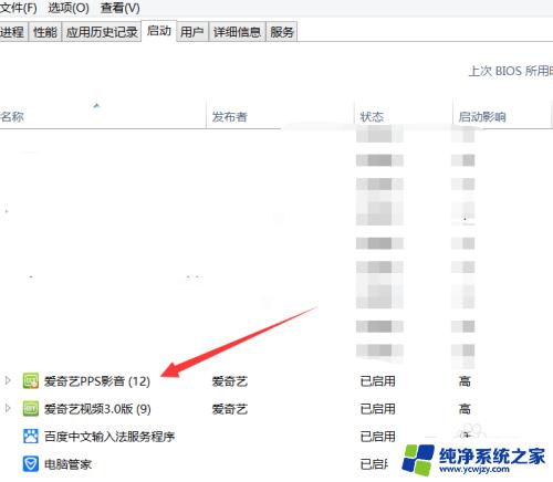 Windows8设置开机启动项的方法详解