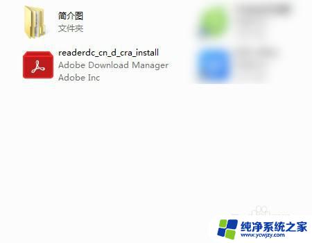 电子税务局pdf文件打不开 电子税务局税务申报表无法弹出PDF怎么办