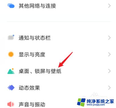 iQOO 10怎么设置息屏时间显示？快速解决方案！