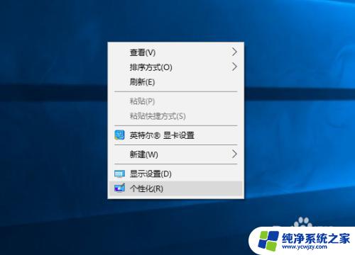 新电脑找不到我的电脑 Win10系统桌面找不到我的电脑怎么办