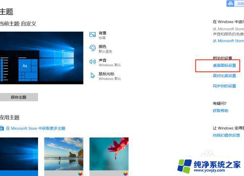 新电脑找不到我的电脑 Win10系统桌面找不到我的电脑怎么办