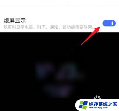 iQOO 10怎么设置息屏时间显示？快速解决方案！