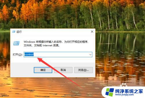 微软电脑怎么更改管理员账户 Windows 10上怎样修改账户类型为管理员账户