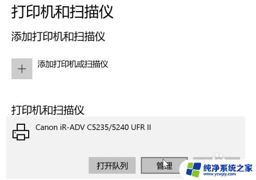 佳能打印怎么打印双面 佳能打印机如何开启双面打印功能