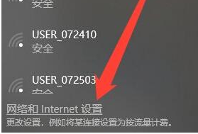 笔记本wifi无法输入密码 Win10笔记本电脑Wifi无法输入密码解决方法