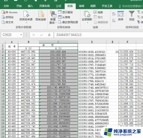 excel修改单元格格式后立即生效 Excel设置单元格格式后如何立即生效