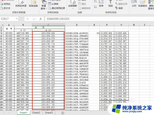 excel修改单元格格式后立即生效 Excel设置单元格格式后如何立即生效