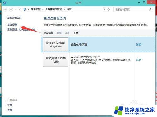 电脑输入法的快捷键 Win10输入法中文切换的快捷键怎么设置