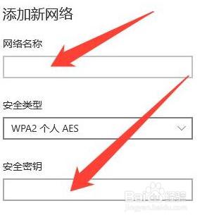 笔记本wifi无法输入密码 Win10笔记本电脑Wifi无法输入密码解决方法